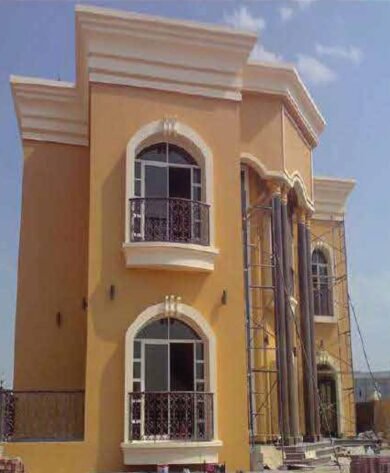 Al-Wrqaa 1